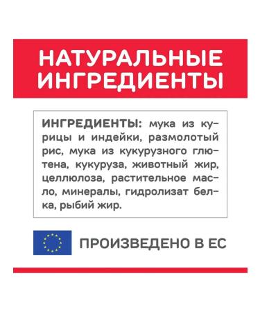 HILL'S Hills Science Plan Oral Care with a tooth stone 1.5 kg - Buy Online on GoSupps.com