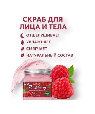 Body and face scrub natural peeling for skin radiance