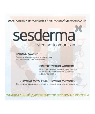 sesderma Factor G Renew Rejuvening Cream - Creaming cream 50ml - Buy Online on GoSupps.com