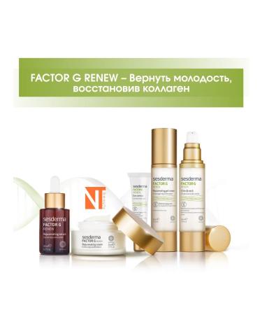 sesderma Factor G Renew Rejuvening Cream - Creaming cream 50ml - Buy Online on GoSupps.com