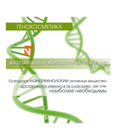 sesderma Factor G Renew Rejuvenating Gel Cream 50ml - Buy Online on GoSupps.com