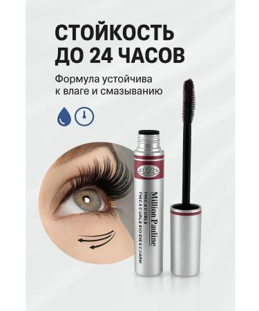 HASBY Curlers for eyelashes waterproof 2 v1 - Buy Online on GoSupps.com