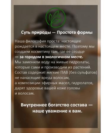 Flora Lite Natural solid mango hair growth shampoo - Buy Online on GoSupps.com