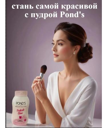 POND'S Ponds Ponds Pinkish Glow Powder 45 gr. - Buy Online on GoSupps.com