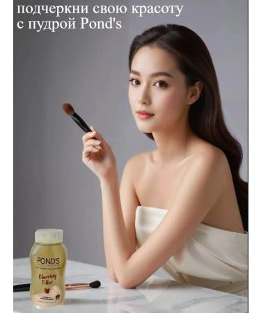 POND'S Facial powder with photoshop effects is transparent 45 grams - Buy Online on GoSupps.com