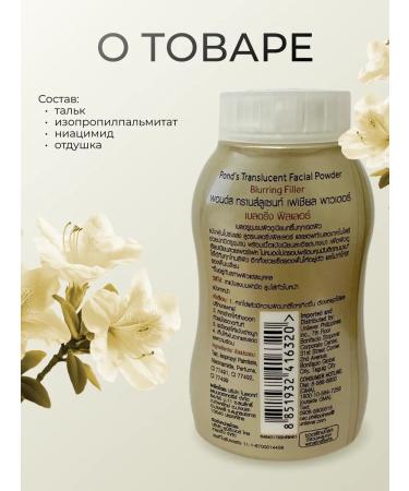 POND'S Facial powder with photoshop effects is transparent 45 grams - Buy Online on GoSupps.com