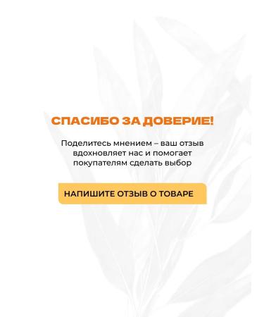 Meela Meelo Almond-Wheat Conditioner for Dry and Brittle Hair Moisturizing 400 ml - Buy Online on GoSupps.com