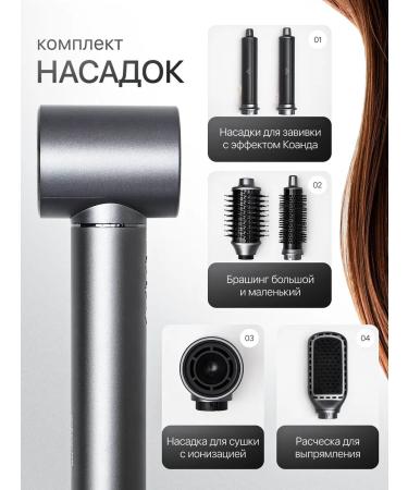 F TZ Feng Styler 6 in 1 with ionization - Buy Online on GoSupps.com