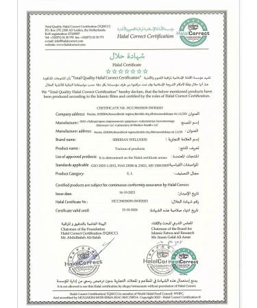 Siberian immunity Protein serum chocolate cookies 500 g - Buy Online on GoSupps.com