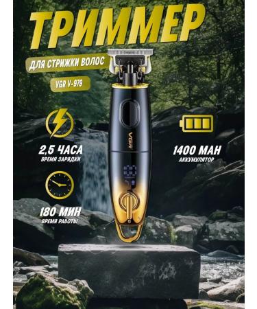 Trimmer for home haircuts