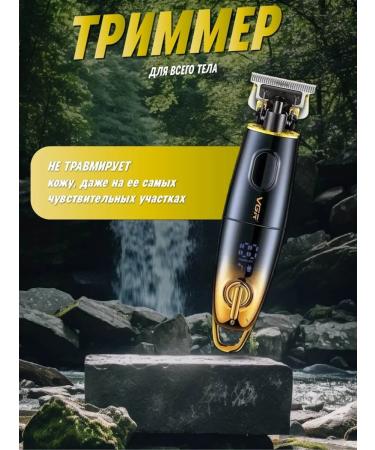 Trimmer for home haircuts - Buy Online on GoSupps.com