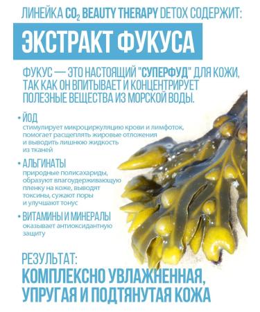 InQuality Carboxytherapy for the face of detox - Buy Online on GoSupps.com