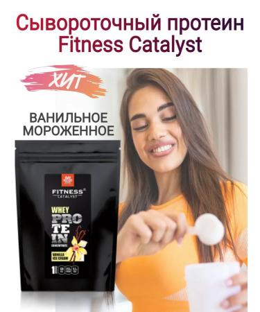 Siberian immunity Protein serum vanilla 500 grams - Buy Online on GoSupps.com