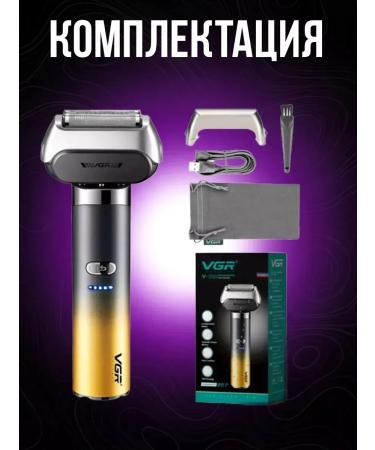 VGR Electric blower for the perfect style and care - Buy Online on GoSupps.com