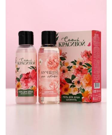 Pure happiness Gift set gel shampoo and shower gel - Buy Online on GoSupps.com
