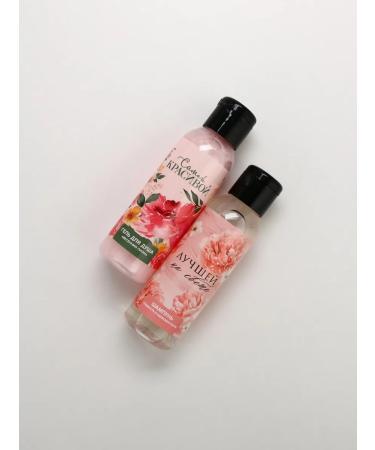 Pure happiness Gift set gel shampoo and shower gel - Buy Online on GoSupps.com