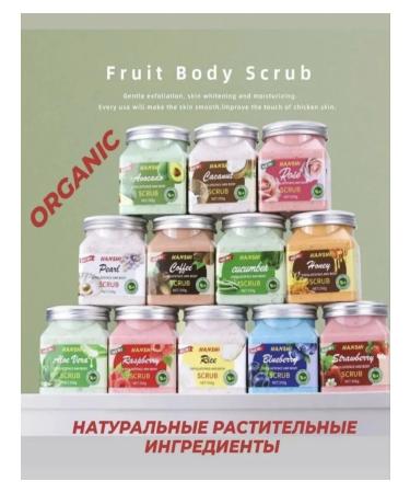 Face and body scrub natural rejuvenating peeling - Buy Online on GoSupps.com