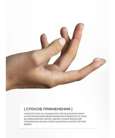 Manyo Enzymal Skatka Galactomy Enzyme Peeling Gel - Buy Online on GoSupps.com