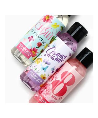 Pure happiness Shower gel "March 8" cosmetic set of care - Buy Online on GoSupps.com