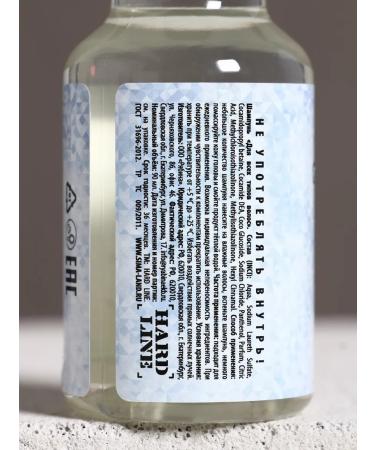 Pure happiness Cosmetic gel and shampoo care - Buy Online on GoSupps.com