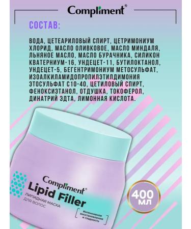 Velvet Compliment hair mask restorative lipid 400ml - Buy Online on GoSupps.com