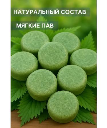Flora Lite Natural solid shampoo of nettle hair growth - Buy Online on GoSupps.com