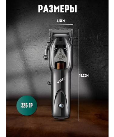 VGR Ergonomic haircut machine with powerful motor - Buy Online on GoSupps.com