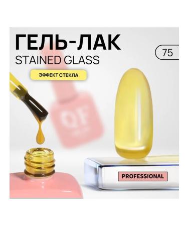 Stained-up gel-pcs yellow three-phase 10 ml LED UV