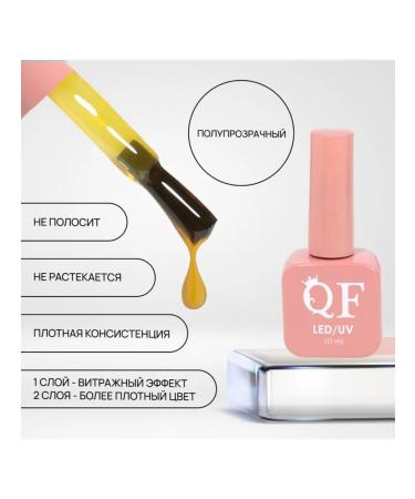 Stained-up gel-pcs yellow three-phase 10 ml LED UV - Buy Online on GoSupps.com