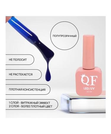 Stained-free nails of nails three-phase - Buy Online on GoSupps.com