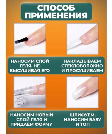 FIARFI Fiberglass for nail extension - Buy Online on GoSupps.com