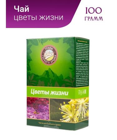 Herbs of the Crimean Mountains Herbal tea flowers of life with thyme collection tasty phytochai