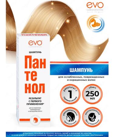EVO Shampoo for weakened hair Panthenol 250 ml