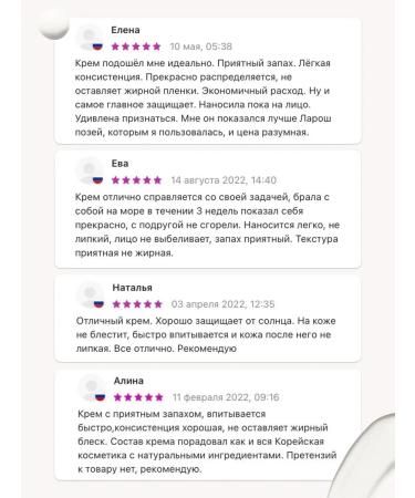 Farm Stay Moisturizer sunscreen for face with SPF 50 Korea - Buy Online on GoSupps.com