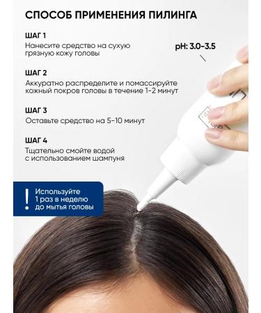 Tashe Piling for scalp for hair growth against dandruff - Buy Online on GoSupps.com
