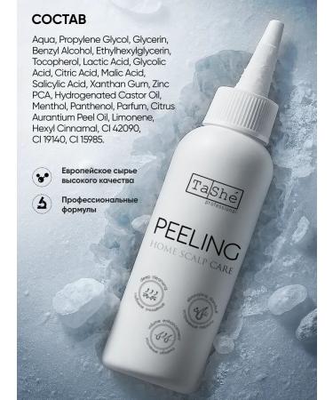 Tashe Piling for scalp for hair growth against dandruff - Buy Online on GoSupps.com