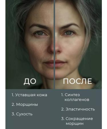 Lebelage Moisturizing face with collagen - Buy Online on GoSupps.com