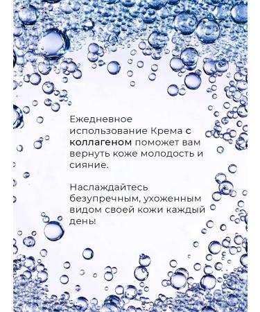 Lebelage Moisturizing face with collagen - Buy Online on GoSupps.com