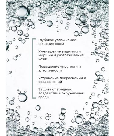 Lebelage Moisturizing face with hyaluronic acid - Buy Online on GoSupps.com