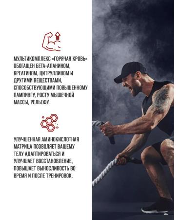 Scitec Nutrition Hot Blood Preventive Complex Orange Sok 375g - Buy Online on GoSupps.com