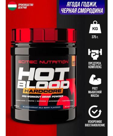 Scitec Nutrition Hot Blood Hardcore Houshi Currant 375g.
