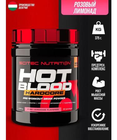 Scitec Nutrition Hot Blood Hardcore Prevention Complex Lemonada 375g