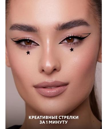 MIAMITATS Black eye eyeliner Star - Buy Online on GoSupps.com