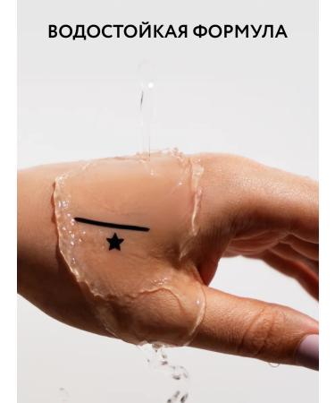 MIAMITATS Black eye eyeliner Star - Buy Online on GoSupps.com