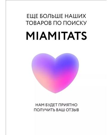 MIAMITATS Black eye eyeliner Star - Buy Online on GoSupps.com