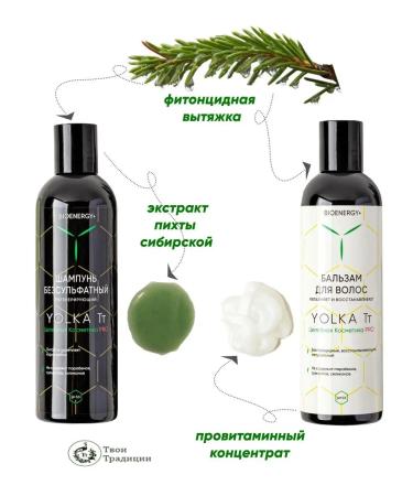 With taste Your Traditions Hair shampoo Saluscapular natural care 250 ml - Buy Online on GoSupps.com