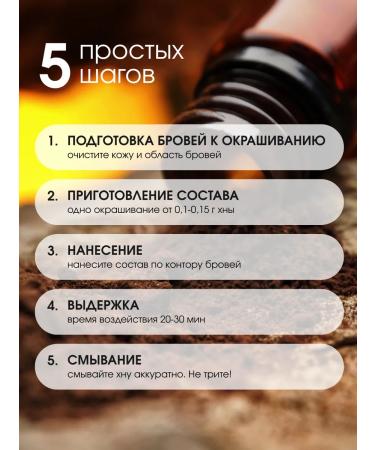 LuckyLady Henna for bibliy eyebrows chocolate 5 g - Buy Online on GoSupps.com