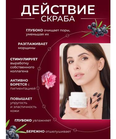 IPURITY Glycolic peeling mask scrub - Buy Online on GoSupps.com