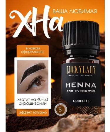 LuckyLady Henna for Breetage Brovy graphite 5 g