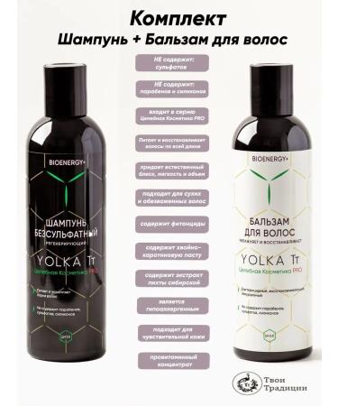 With taste Your Traditions Hair balm is a unulplated natural career 250ml - Buy Online on GoSupps.com